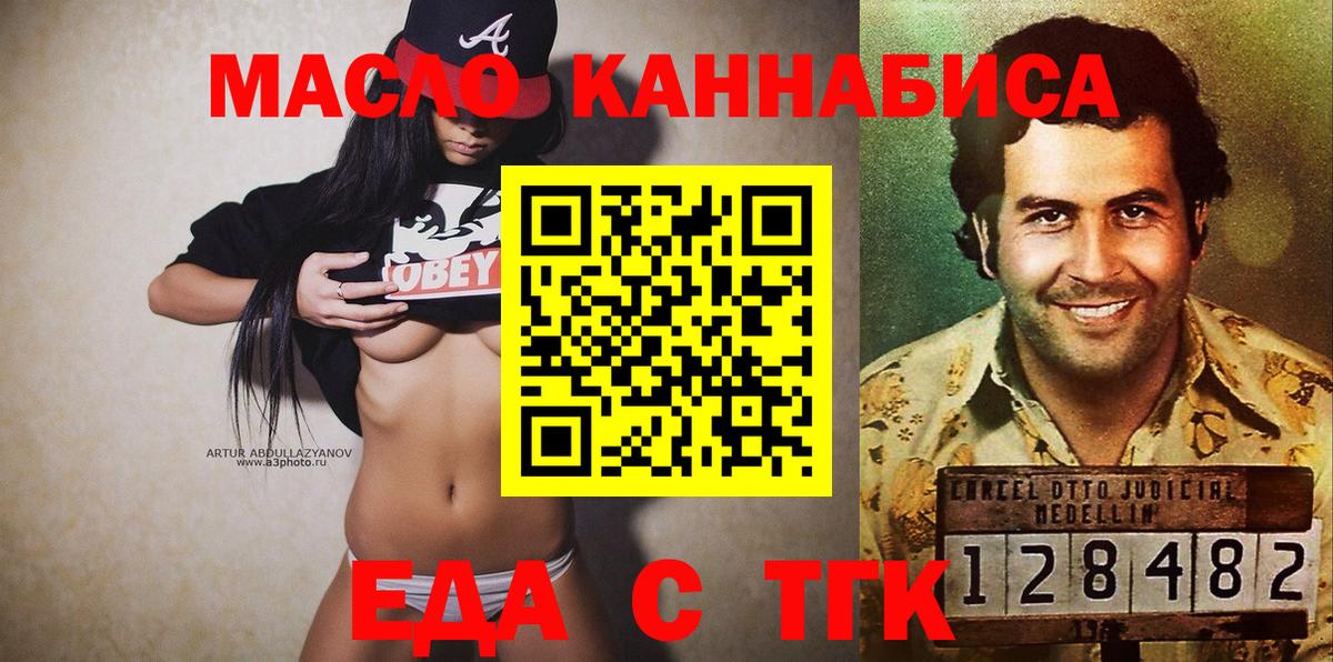 Canna-Cookies марихуана  Вход с VPN  Кисловодск 