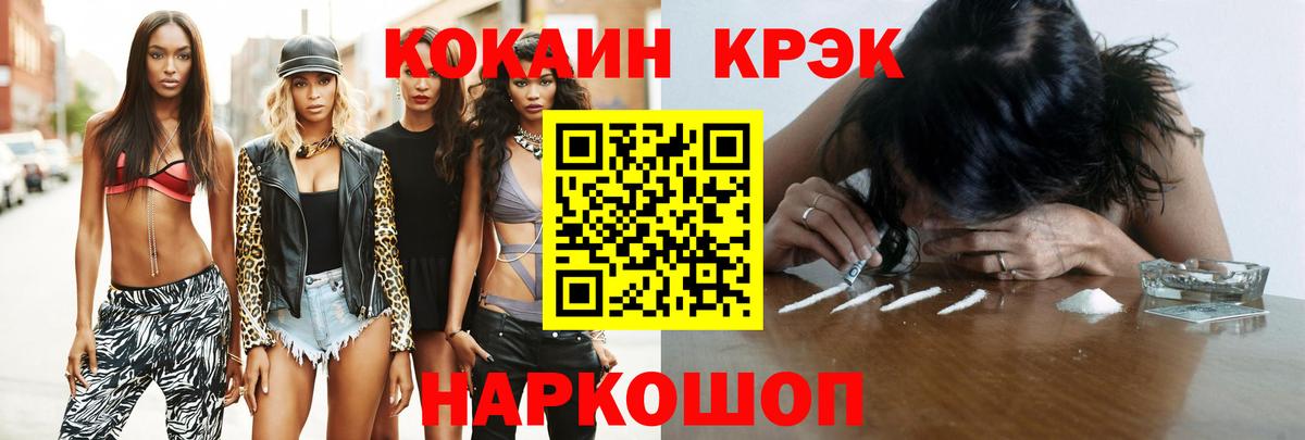 Кисловодск  LSD-25  Кокаин  Мефедрон   МАРИХУАНА  MDMA  Конопля  Вход с VPN  ГАШ  A-PVP СОЛЬ кристаллы 