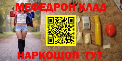 спиды Кинель