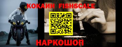 кокаин Комсомольск-на-Амуре