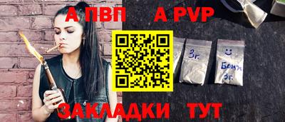 дурь Кингисепп