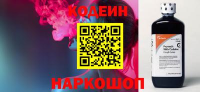 кокаин Комсомольск-на-Амуре