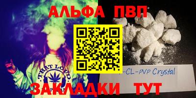 спиды Кинель