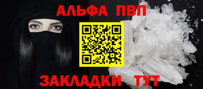 спиды Кинель