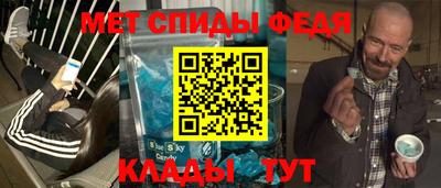 спиды Кинель