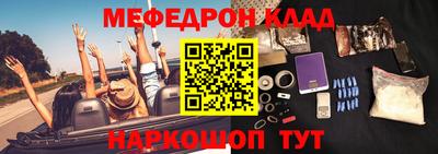 кокаин Комсомольск-на-Амуре