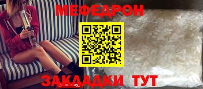 спиды Кинель