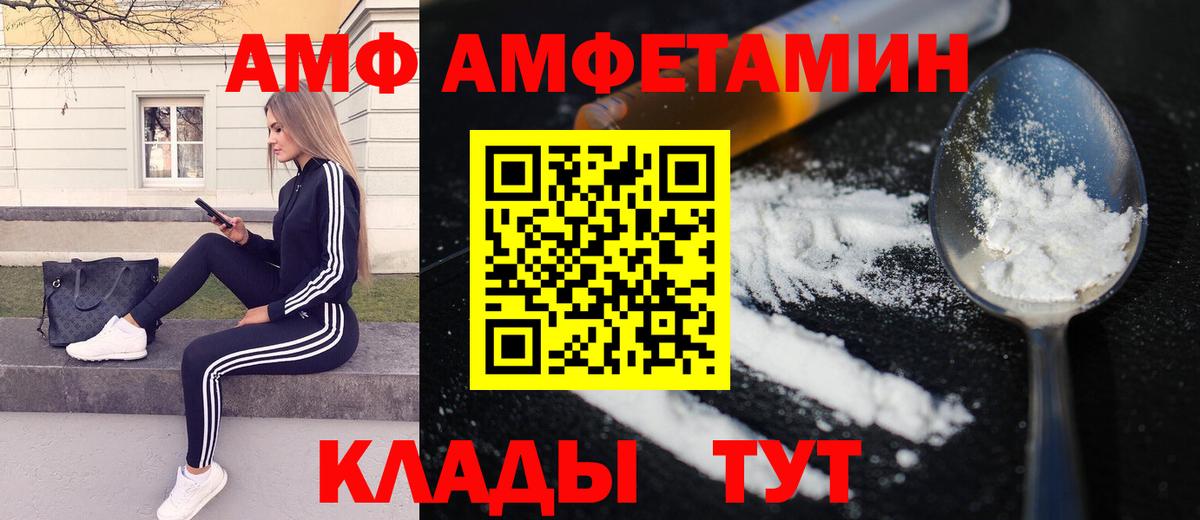 Метамфетамин пудра Кисловодск