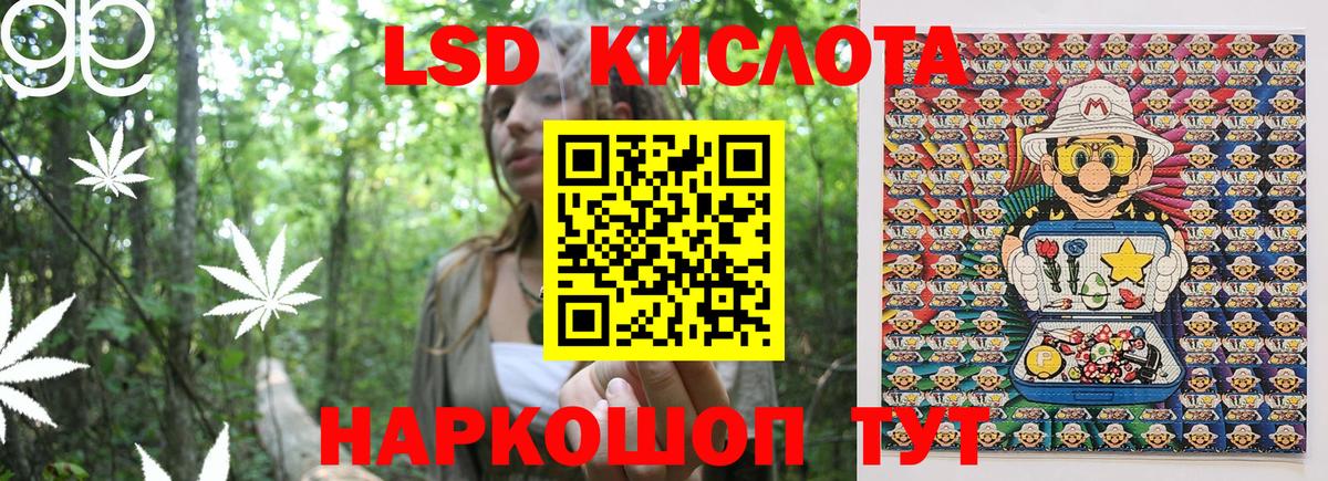 Кисловодск  Марки NBOMe 1500мкг  Вход с VPN 