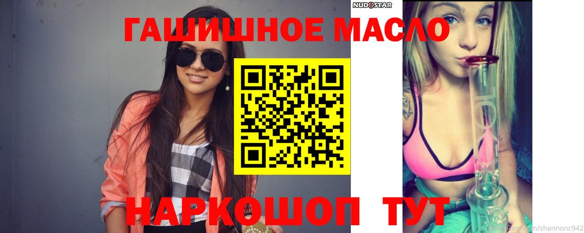ТГК вейп Кисловодск